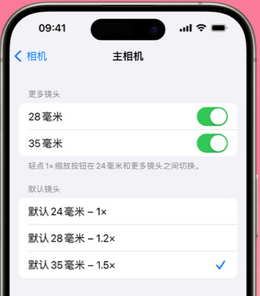 泾川苹果15Pro维修店分享苹果iPhone15Pro拍摄技巧 