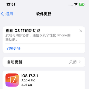 泾川苹果15维修站分享如何更新iPhone15的Safari浏览器 