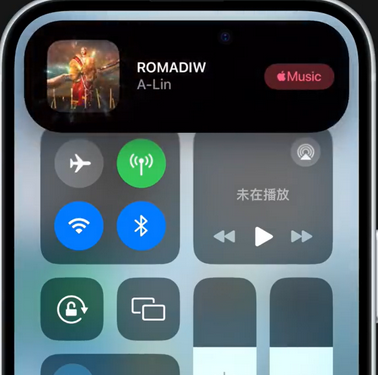 泾川iPhone15服务分享iPhone15如何识别周围正在播放歌曲 