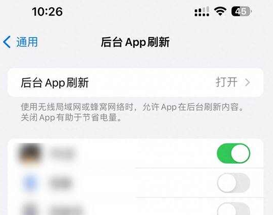 泾川苹果15换电池网点分享iPhone15官方省电小技巧 