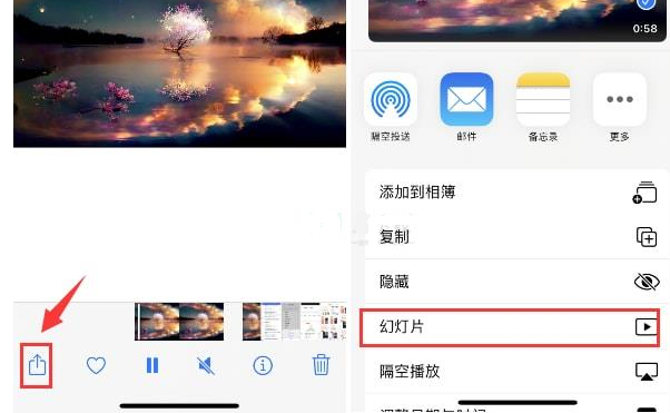 泾川苹果15维修预约分享iPhone15相册视频如何循环播放 