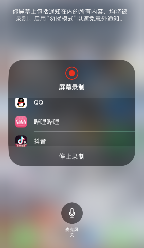 泾川苹果14维修分享iPhone 14 系列机型截屏及录制屏幕技巧汇总 