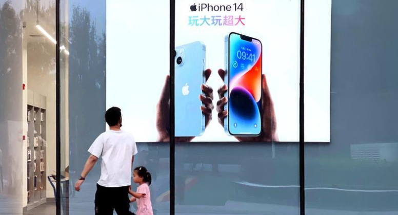 泾川苹果14维修分享为什么iPhone 14 Plus新机要停产 